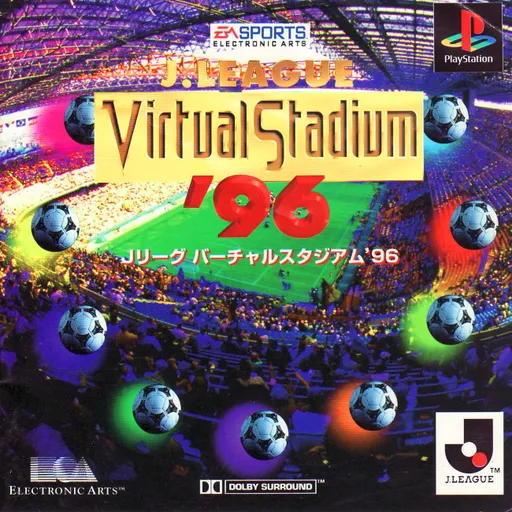 J.League Virtual Stadium '96 (Japan)